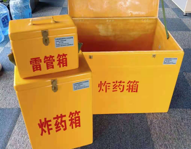 陇县炸药箱雷管箱使用注意事项