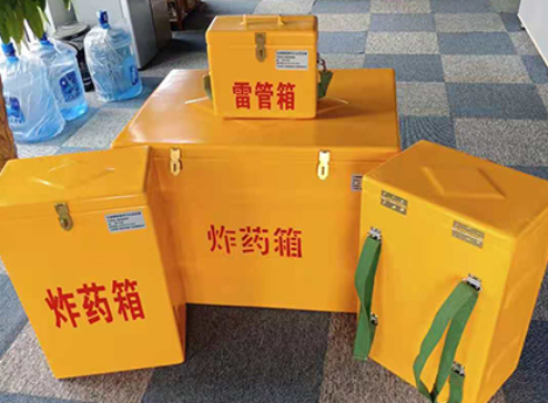 陇县玻璃钢炸药箱如何保证爆破物品存放的安全？