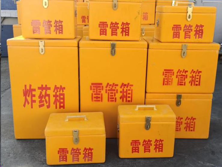 陇县如何区分炸药箱与雷管箱？