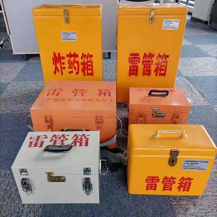 陇县矿山民爆物品存储怕违规？火工品存放箱这样选才合规又安全